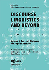 Okładka, Discourse Linguistics and Beyond vol. 5, Irina Oukhvanova &Joanna Senderska (edit.)