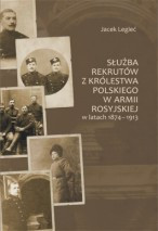 Służba rekrutów z Królestwa Polskiego w armii rosyjskiej w latach 1874-1914