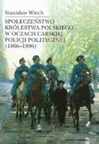 Społeczeństwo Królestwa Polskiego w oczach carskiej policji politycznej (1866-1896)