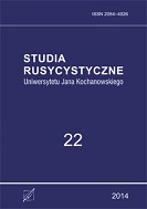 "Studia Rusycystyczne", t. 22