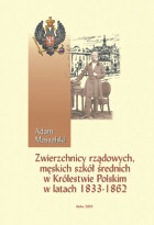 Zwierzchnicy rządowych, męskich szk&oacute;ł średnich w Kr&oacute;lestwie Polskim w latach 1833-1862