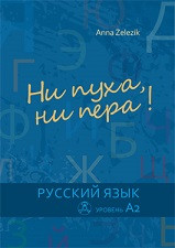 Ni pucha, ni piera A2