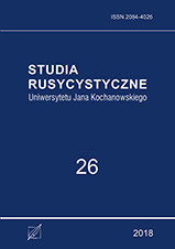 "Studia Rusycystyczne", t. 26